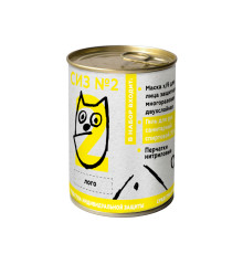 Комплект СИЗ #2 (маска серая, антисептик, перчатки белые), упаковано в жестяную банку