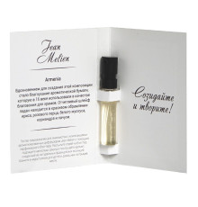 Пробник интерьерного парфюма Armenia, 5мл