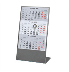 Календарь настольный на 2 года; серебристый; размер 23*10,5 см,сталь,