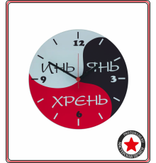 Часы стеклянные круглые с вашим дизайном (d29)