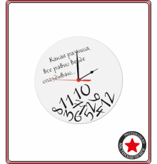 Часы деревянные настенные круглые с вашим дизайном (d27, mdf)