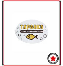 Магнит виниловый овальный 6х9 см с вашим дизайном