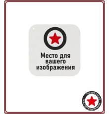 Магнит металлический квадратный 7,5х7,5 см с вашим дизайном