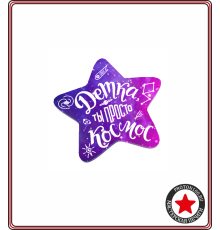 Магнит деревянный 