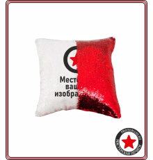 Подушка-хамелеон красная 40х40 с вашим дизайном