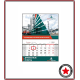 Календарь настенный (1 блок, 1 рекламное поле) с вашим дизайном