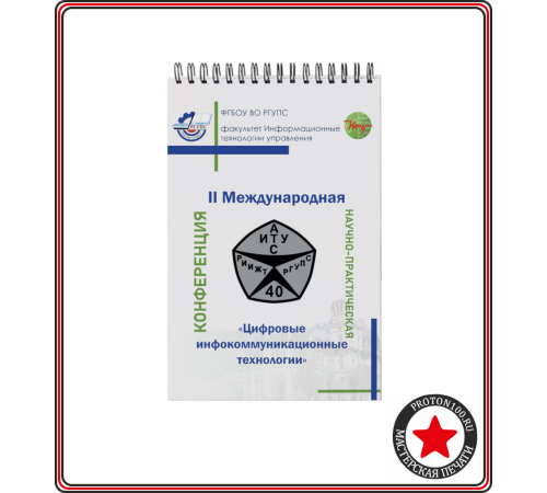 Блокнот a5 на пружине с вашим дизайном