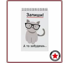 Блокнот а5 на пружине с вашим дизайном