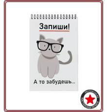 Блокнот а5 на пружине с вашим дизайном