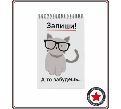 Блокнот a5 на пружине с вашим дизайном