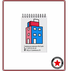 Блокнот а6 на пружине с вашим дизайном