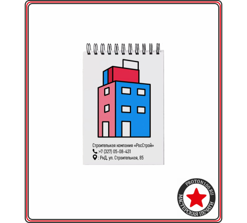 Блокнот a6 на пружине с вашим дизайном