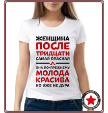 Женская приталенная белая футболка с вашим дизайном