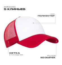 Бейсболка с сеткой STAN полиэстер, 33, Красный